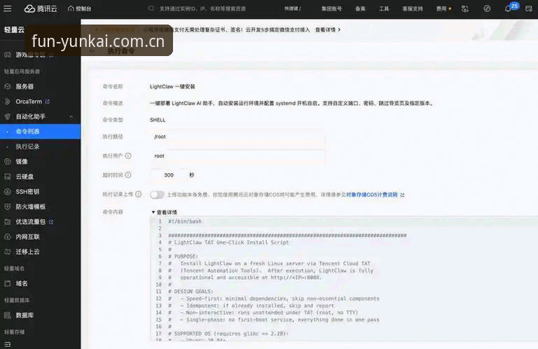 云开体育平台APP下载实用指南：从安装到注册的完整流程