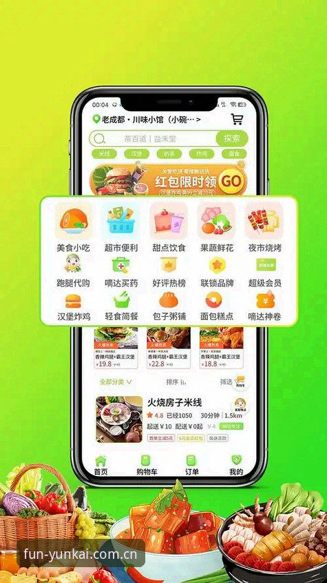 资深用户亲测：云开安卓版下载官方下载实战经验与完整操作指南