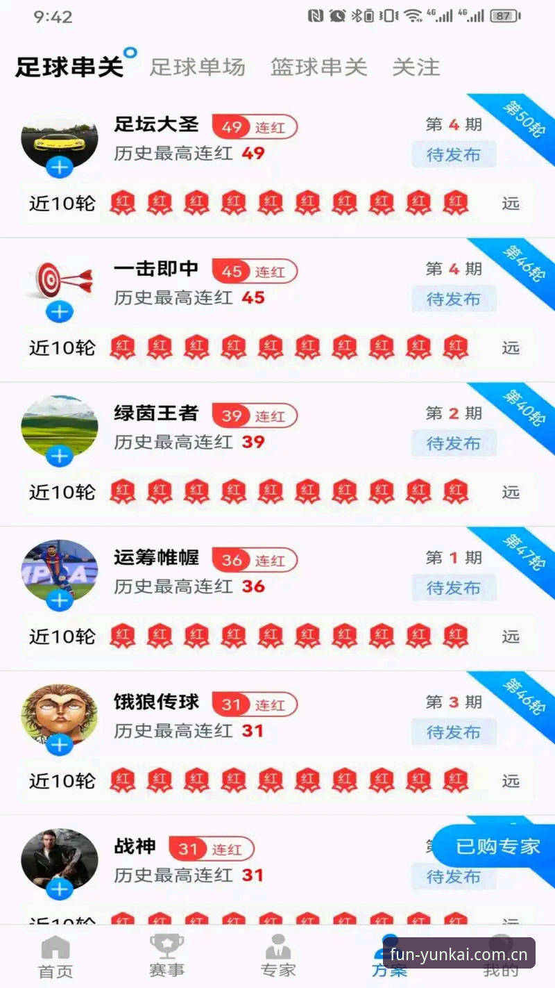 云开娱乐官方网址哪个好 云开体育平台官方网址对比:哪家入口更稳定?安卓版与iOS版注册体验实测