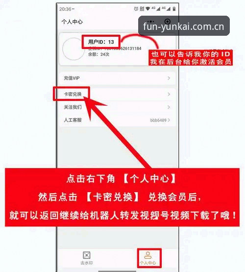 云开体育平台手机版下载安装教程：从注册到上手的完整指南