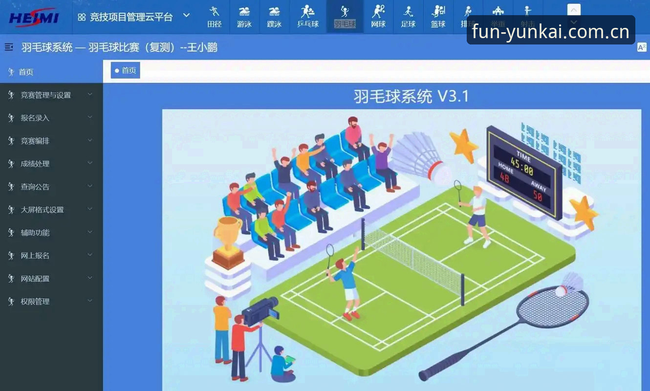 云开娱乐官方网址哪个好 云开体育平台官方网址对比:哪家入口更稳定?安卓版与iOS版注册体验实测