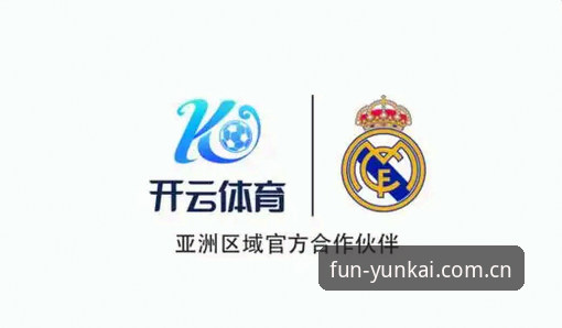 皇马主席选举风波，云开体育平台用户怎么看？特瓦斯突然发声透露了什么信号？
