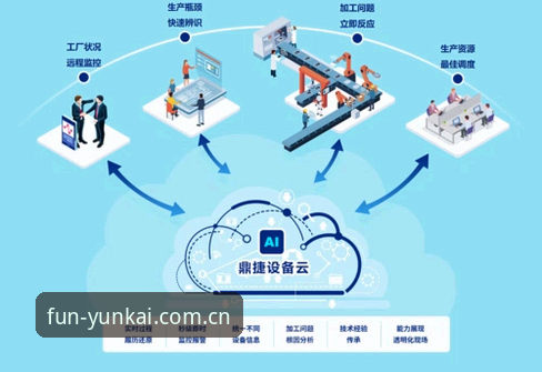 揭秘云开娱乐注册背后的数字真相：从v3.1.0版本看平台体验升级