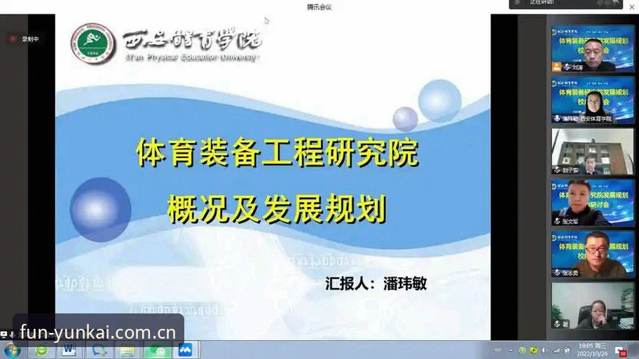云开体育平台账户创建流程全面解析：从注册到入驻的创新路径
